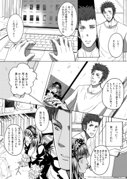 Page 32 of Dimension