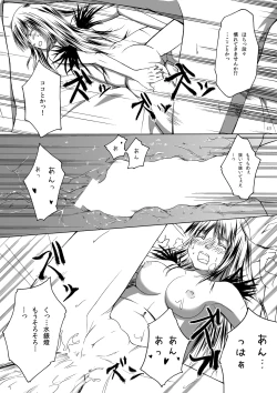 Page 43 of Dimension