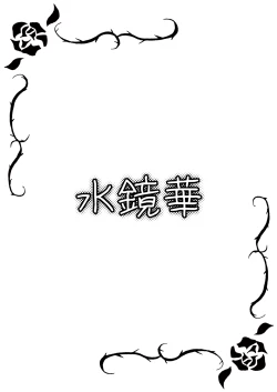 Page 59 of Dimension