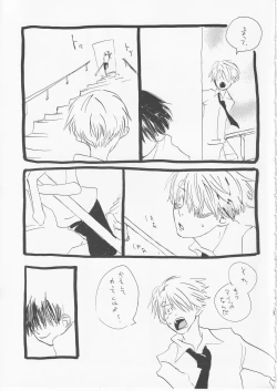 Page 34 of Kowareta Mono no Honto no Katachi 2