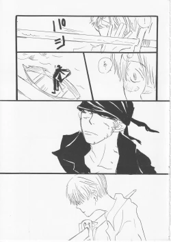 Page 40 of Kowareta Mono no Honto no Katachi 2