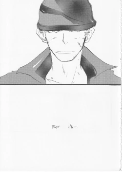 Page 44 of Kowareta Mono no Honto no Katachi 2