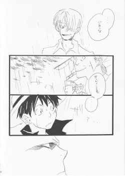 Page 45 of Kowareta Mono no Honto no Katachi 2