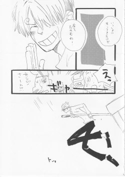 Page 46 of Kowareta Mono no Honto no Katachi 2