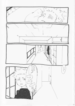 Page 20 of Kowareta Mono no Honto no Katachi