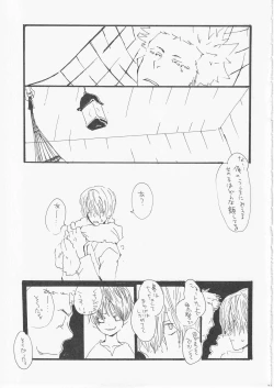 Page 22 of Kowareta Mono no Honto no Katachi