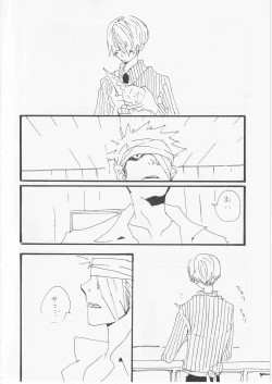 Page 43 of Kowareta Mono no Honto no Katachi