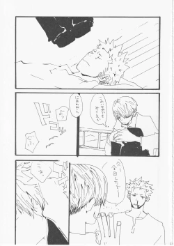 Page 52 of Kowareta Mono no Honto no Katachi