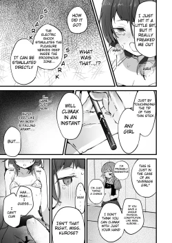 Page 17 of Denryuu Massage nanka de Iku Wakenai janai desuka | I Don't Think an Electric Current Massage is Going to Make Me Cum