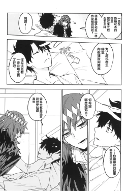 Page 22 of Hello Again