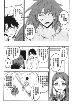 Page 26 of Hello Again