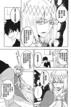 Page 32 of Hello Again