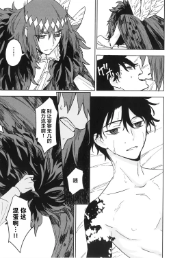 Page 44 of Hello Again