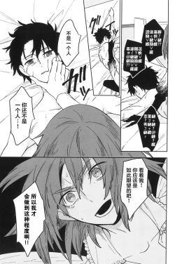 Page 46 of Hello Again