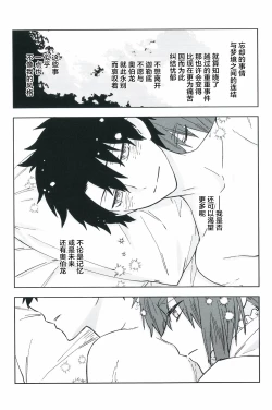 Page 55 of Hello Again