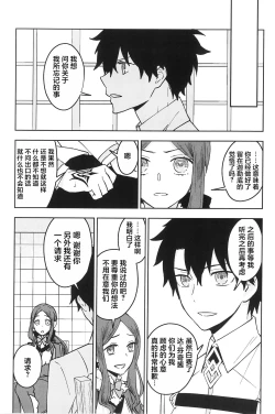 Page 56 of Hello Again