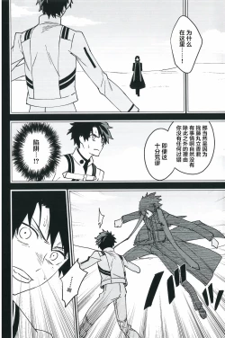 Page 65 of Hello Again