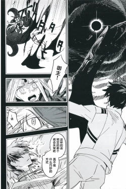 Page 67 of Hello Again