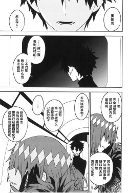 Page 70 of Hello Again