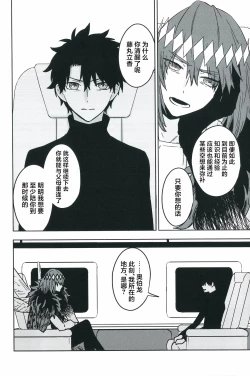 Page 71 of Hello Again