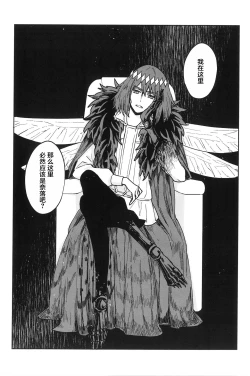 Page 72 of Hello Again