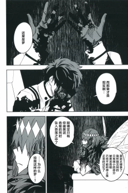 Page 73 of Hello Again