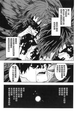 Page 74 of Hello Again