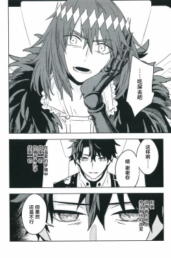 Page 75 of Hello Again