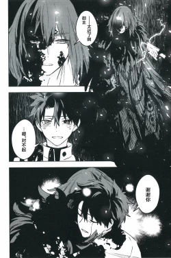 Page 77 of Hello Again