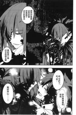 Page 78 of Hello Again