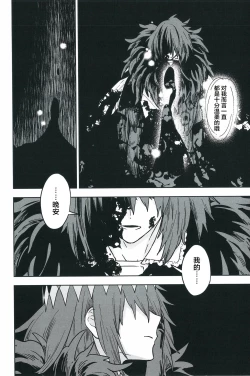 Page 79 of Hello Again