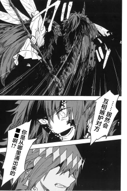 Page 80 of Hello Again