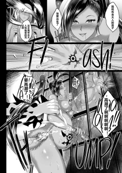 Page 35 of D-mode Harem