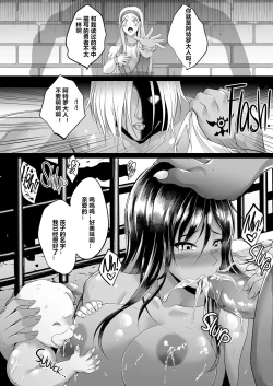 Page 46 of D-mode Harem