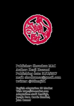 Page 55 of D-mode Harem