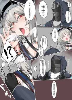 Page 1 of Kigura Specter