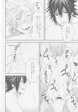 Page 28 of LIP NOISE x LIP SYNC