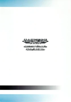 Page 28 of Ruri Plus