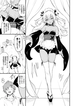 Page 129 of Love you