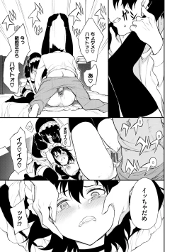 Page 193 of Love you