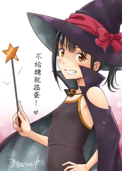 Page 157 of Delivery na Shoujo no Ehon <Soushuuhen2>