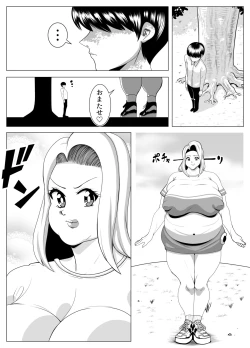 Page 8 of The story of a woman who became obese through binge eating in order to win over her fat-loving boyfriend | Debu sen No Kare O Otosu Tame Ni Bōshoku Shi Himan Ka Shita On'na No Monogatari