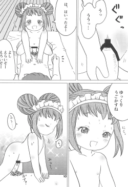 Page 10 of Kodomo de Challenge 1