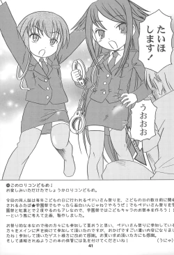 Page 41 of Kodomo de Challenge 1