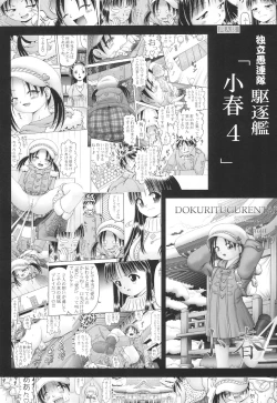 Page 35 of Koharu 7