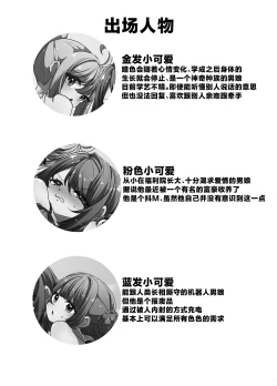 Page 4 of Umi de Otokonoko to Oji-san ga Ecchi na Koto Suru Hanashi