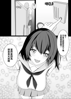 Page 23 of Mahou Shoujo no Sekai ni Okeru Mob Oji-san | 身處魔法少女世界的路人大叔