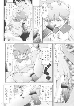 Page 11 of Mahou Kyuushiki 10 / Magical Classic 10