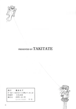 Page 29 of Mahou Kyuushiki 10 / Magical Classic 10