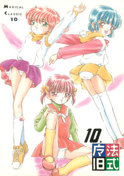 Download Mahou Kyuushiki 10 / Magical Classic 10